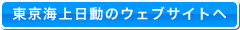 �����C������̃E�F�u�T�C�g��