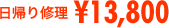 ���A��C��\13,800